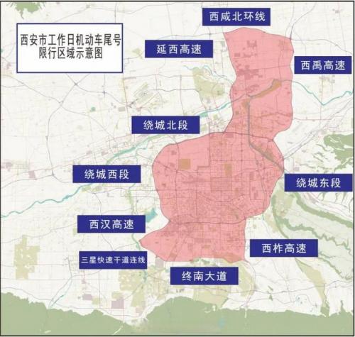 成都限号一天罚几次