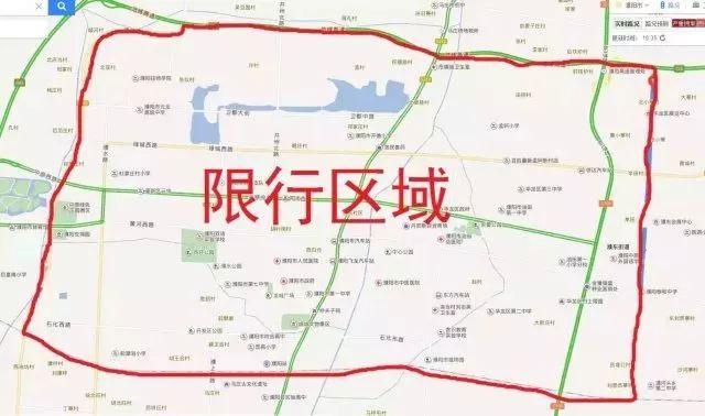 濮阳周六限号几点开始