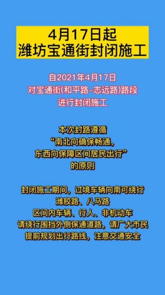 山东淄博限号吗
