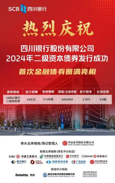 四川省富顺县怀德镇派出所几号可以办身份证