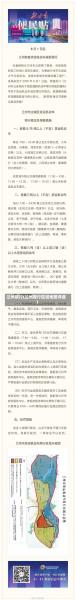 明天兰州限号的车尾号是多少