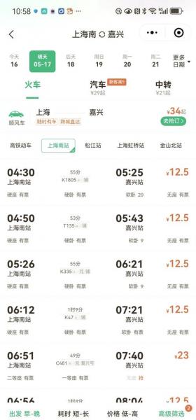 上海究竟有多发达?