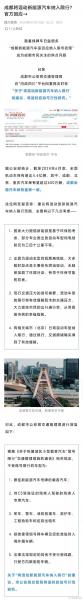 北京新能源车限行吗