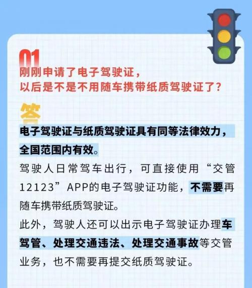 绿牌混动车限号吗