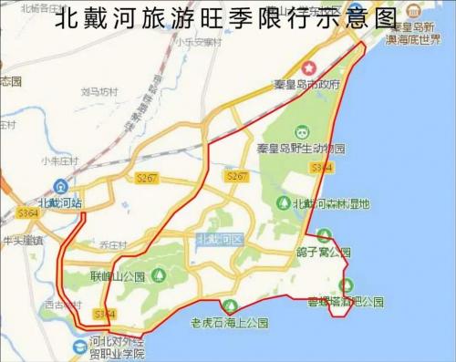 秦皇岛怎么限号外地车牌