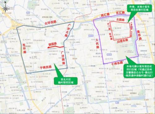 苏州限号2023最新限号时间
