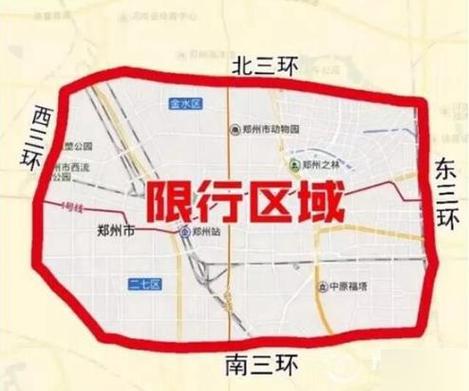 郑州外地车限号咋处理