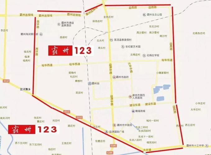 霸州明日限行多少号