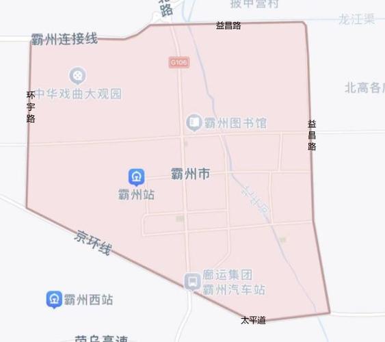 霸州限号吗