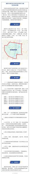 2023德阳限号是否取消了