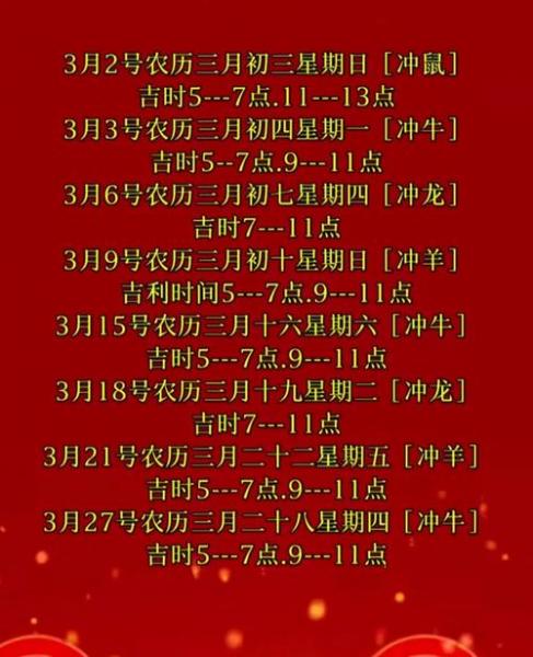 迁安限行限外地号吗?