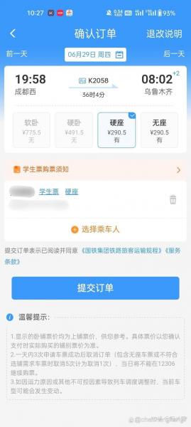 预约清华参观有没有时间限制