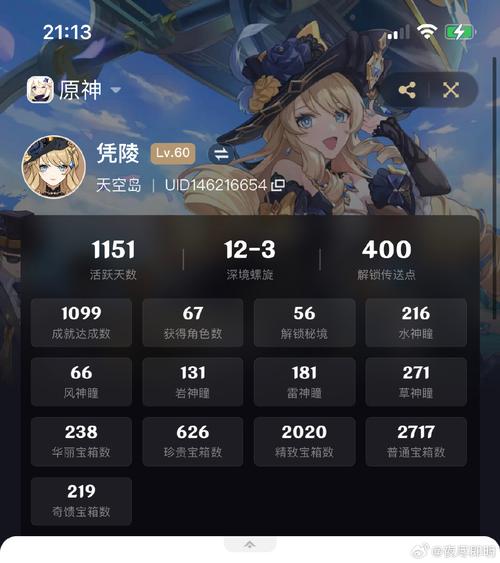 原神29号可以玩吗