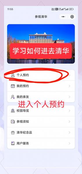 王者荣耀1月29日-30日可以玩吗