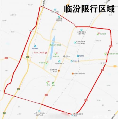 临汾限号地图有谁知道