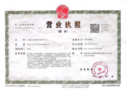 唐山市丰润区牧康农业科技有限公司怎么样?