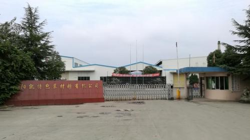 唐山市建之杰管业有限公司怎么样?