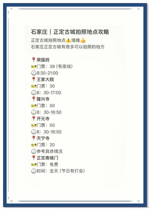 正定星期六限号吗