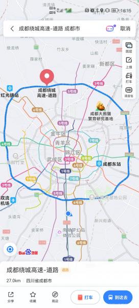 1月3号天津限号吗