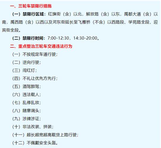外省车在运城限号能上路吗?