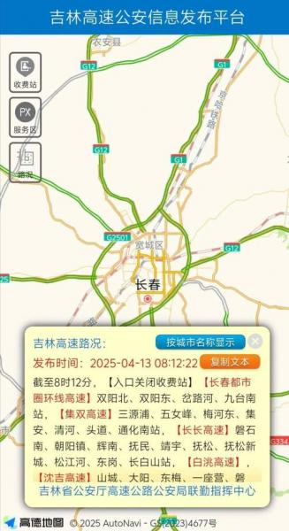 运城限号怎么限