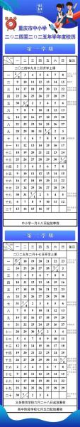 秦皇岛高考工地放假吗
