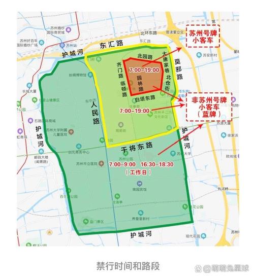2023苏州限行政策最新规定