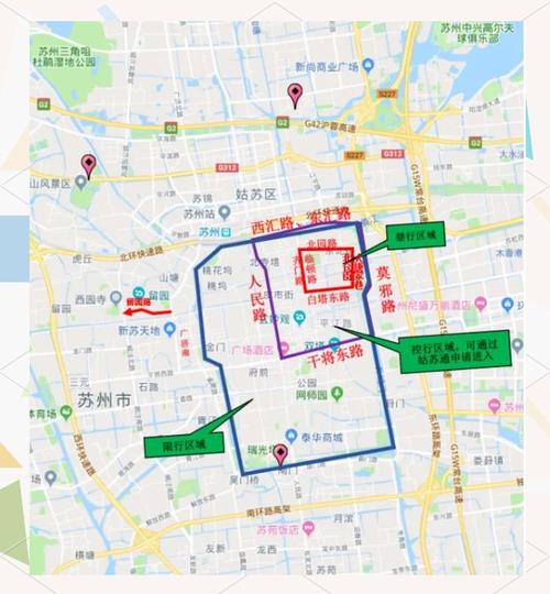 苏州限号吗外地车