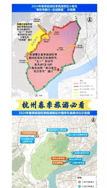 周末限号吗