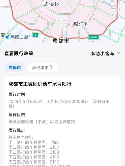 单双号星期天也限号吗