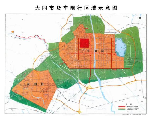 大同外地车限号吗