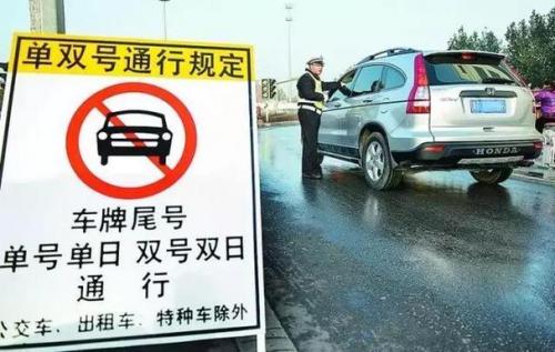 大同棚户区限行单双号不