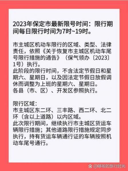 成为阳光出行全国认证司机好处
