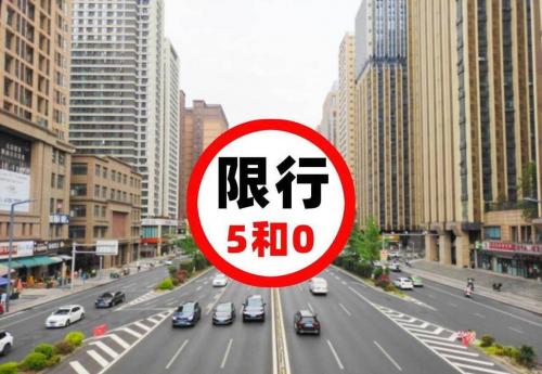 承德限号吗