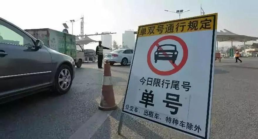 摩托车到底限不限号