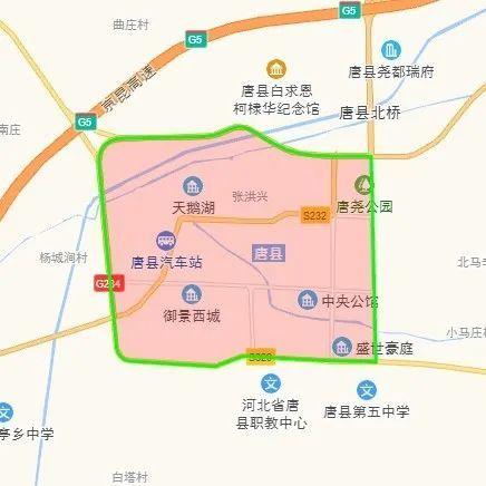 唐县星期二限号是多少