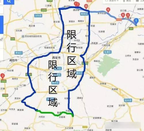西安市限号时间