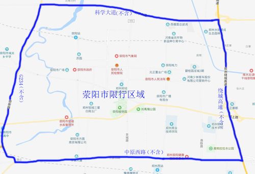荥阳周二限行尾号是多少?
