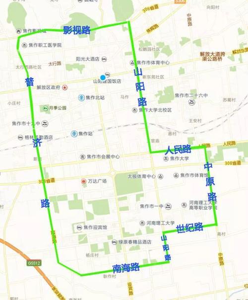 焦作市限号规定