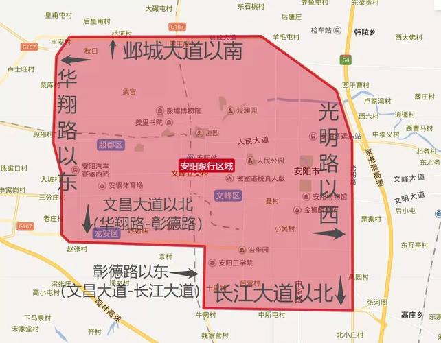 北京最新限号时间、区域范围地图