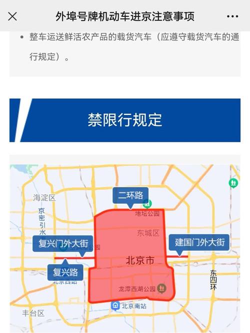 限号如何躲避摄像头