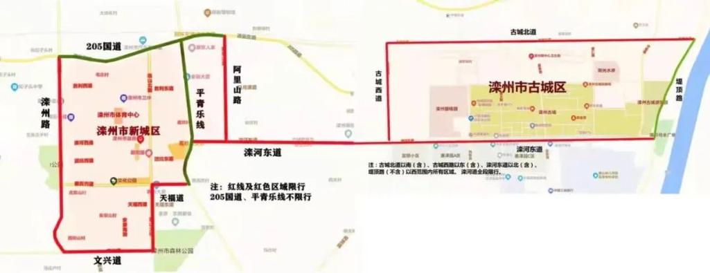 唐山今天限号是多少2019年9月30号2019年9月30号限行外地车吗