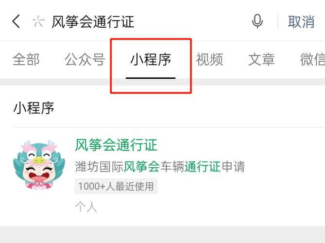 今天寿光限号多少号