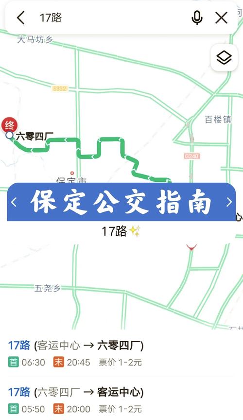 上葫芦岛维景大酒店从五里河大桥怎么走