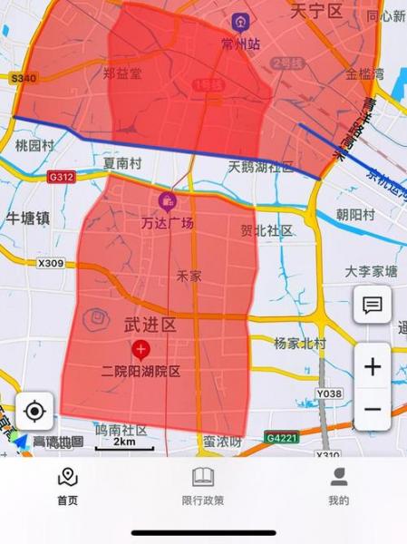 常州限号外地车怎么限号