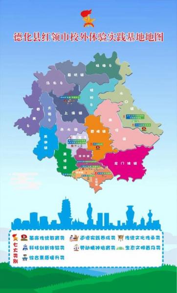 德化县属于哪个省哪个市