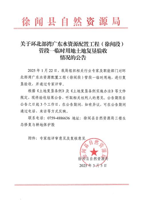 保定限行最新通知今天