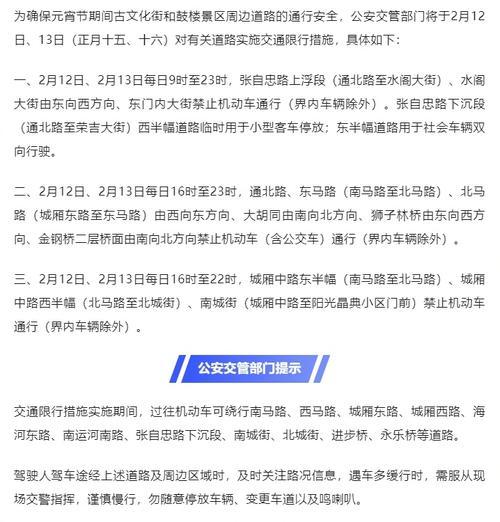 广东省全部车牌号