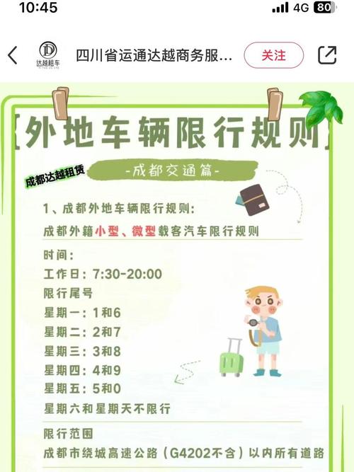 各地的车牌号是按照什么顺序排列的_哪些城市限号出行