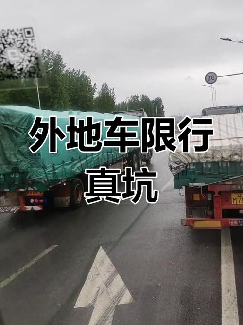葫芦岛限号吗2018
